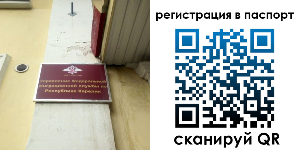временная регистрация недорого в Красноуральске