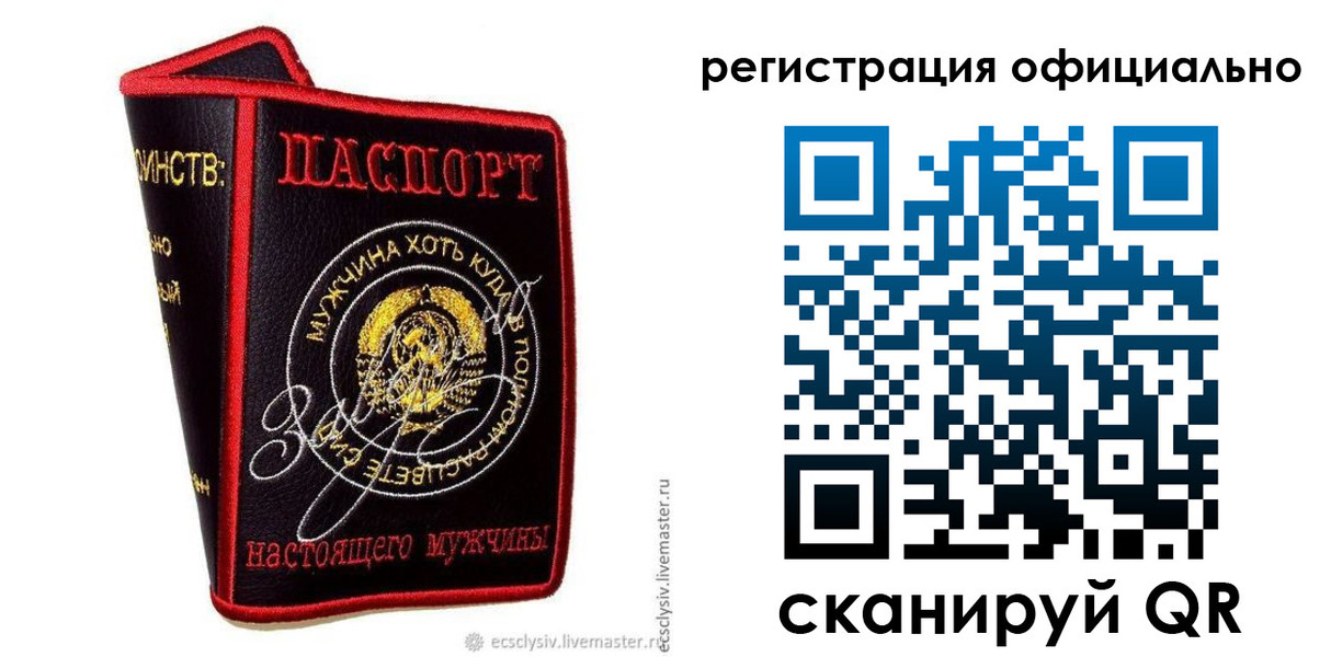 прописка для работы в Красноуральске