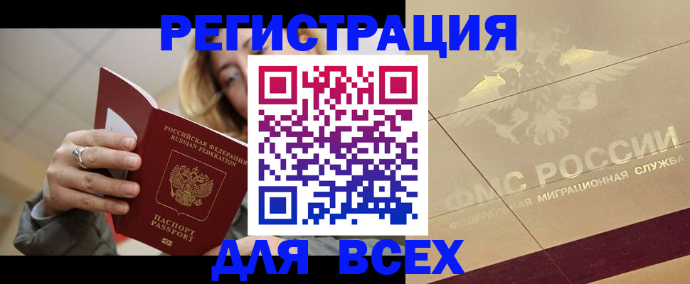 временная регистрация госуслуги в Красноуральске